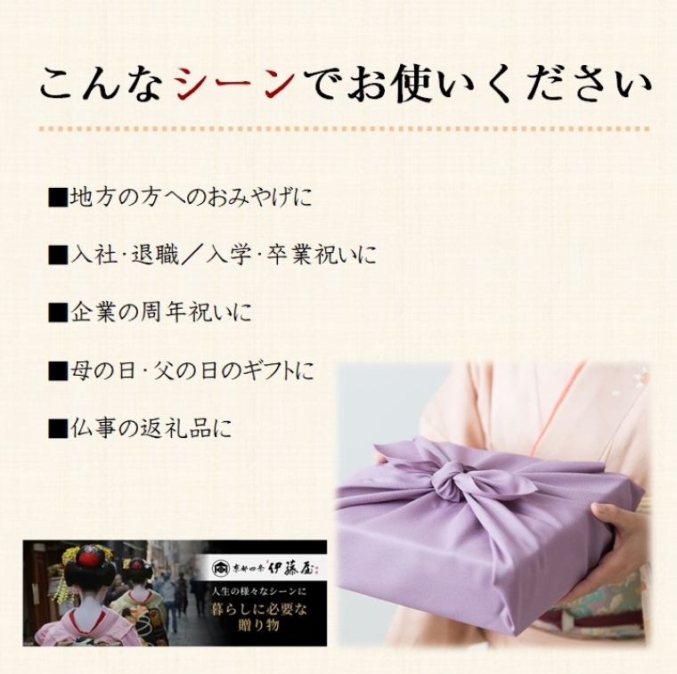 京都舞妓しょうゆ　薄口4