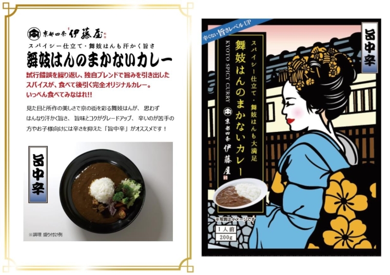 京のおもてなし　KE-0035