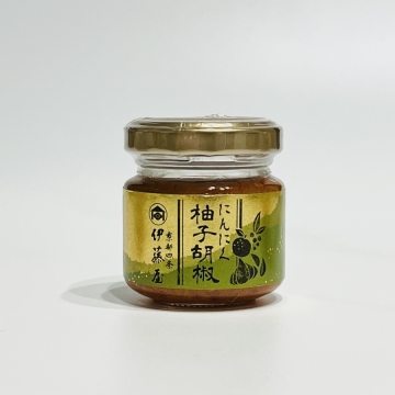 にんにく柚子胡椒
