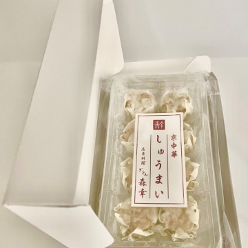 ぎをん森幸 京中華しゅうまい ×3パックセット ※冷凍品